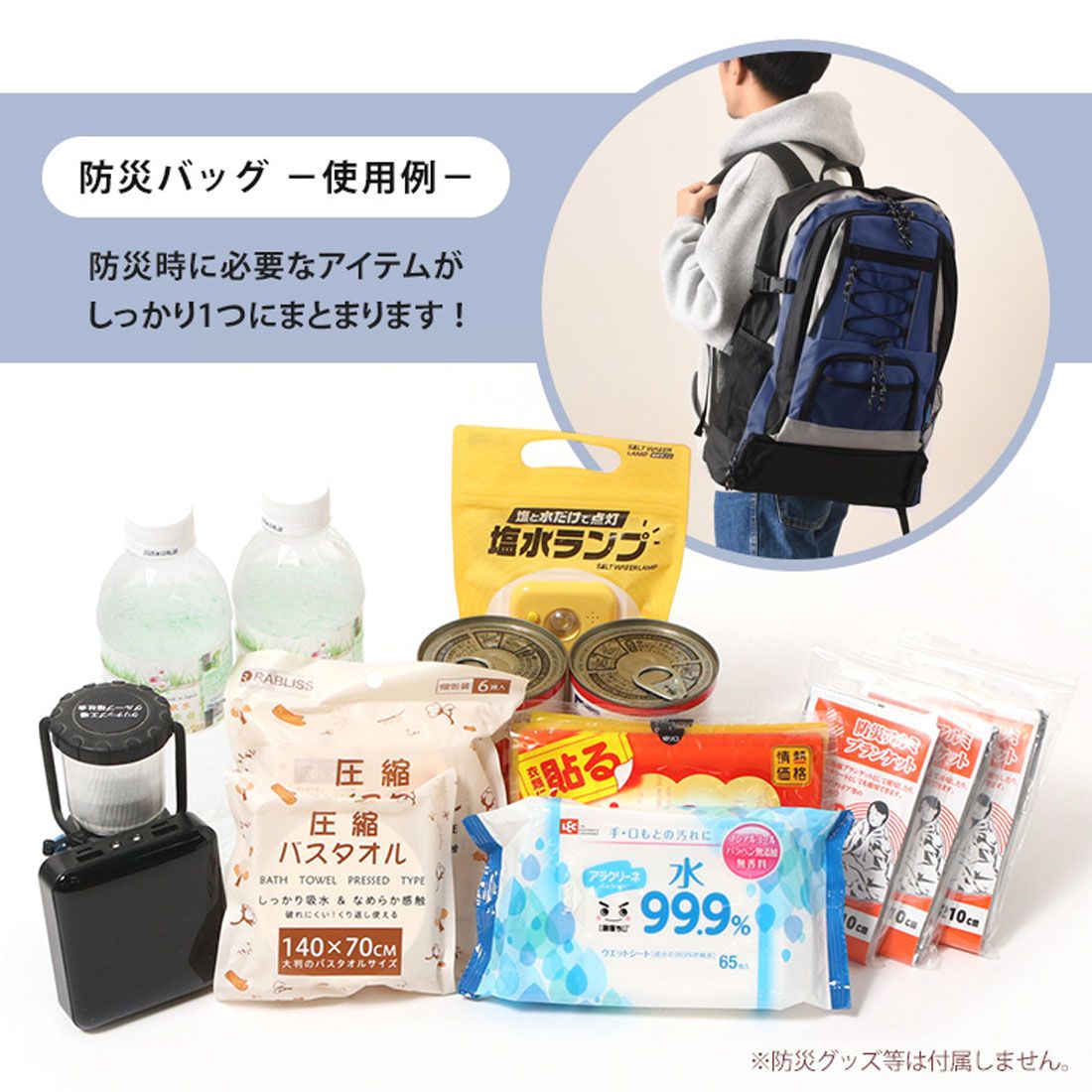リアルスタイル REAL STYLE リュック パックパック 大容量 30L 大きめ A3 防災 バッグ 災害 避難 持ち出し 非常 地震 軽い メンズ レディース 備え 単品