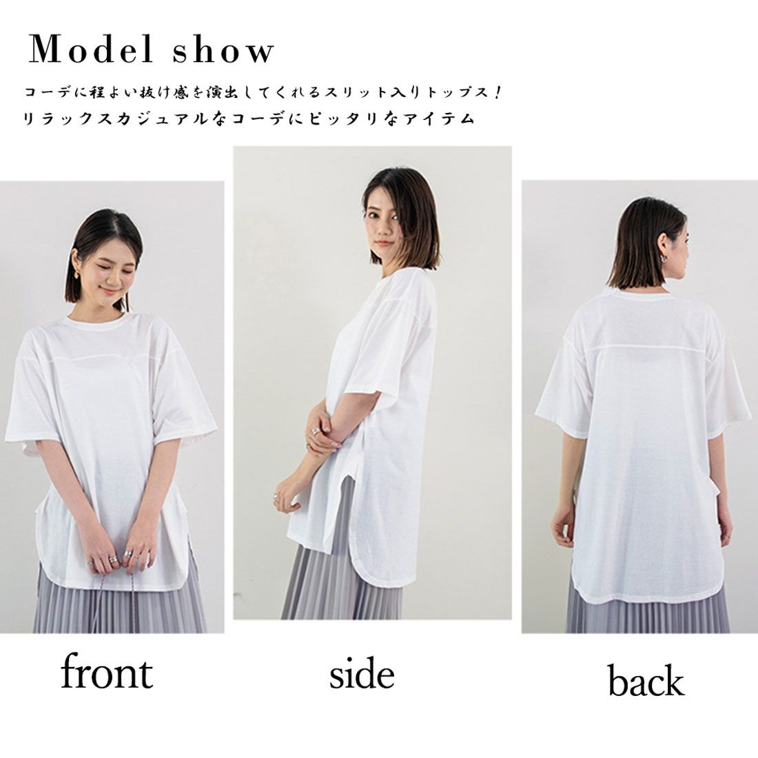 チュニックtシャツ レディース スリット