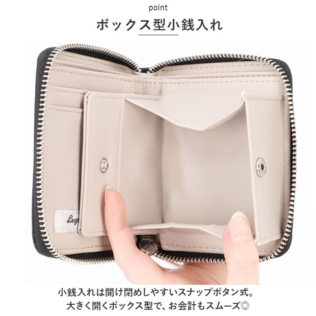 レガート ラルゴ Legato Largo レガートラルゴ 二つ折り財布