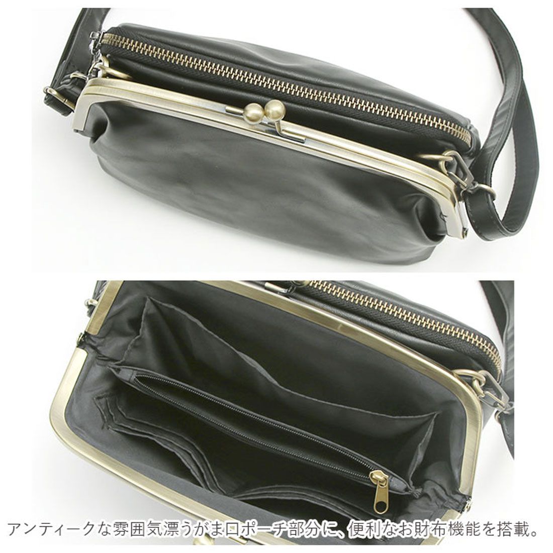 レガート ラルゴ Legato Largo お財布ショルダーポリッシュフェイクレザー