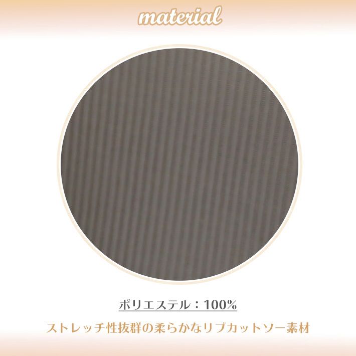 アイカ ica ストレッチ性抜群 薄手リブカットソー 裾メローデザイン 無地 ゆったり半袖Tシャツ＆七分丈ワイドパンツ パジャマ 上下セット