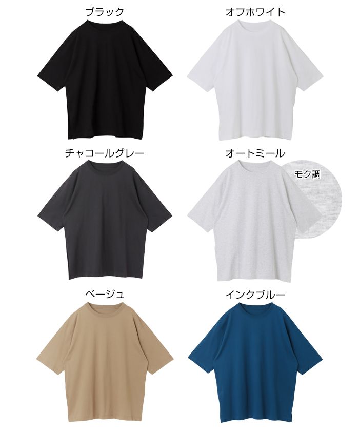 アンドミー andme コットン オーバーサイズ 半袖 Tシャツ