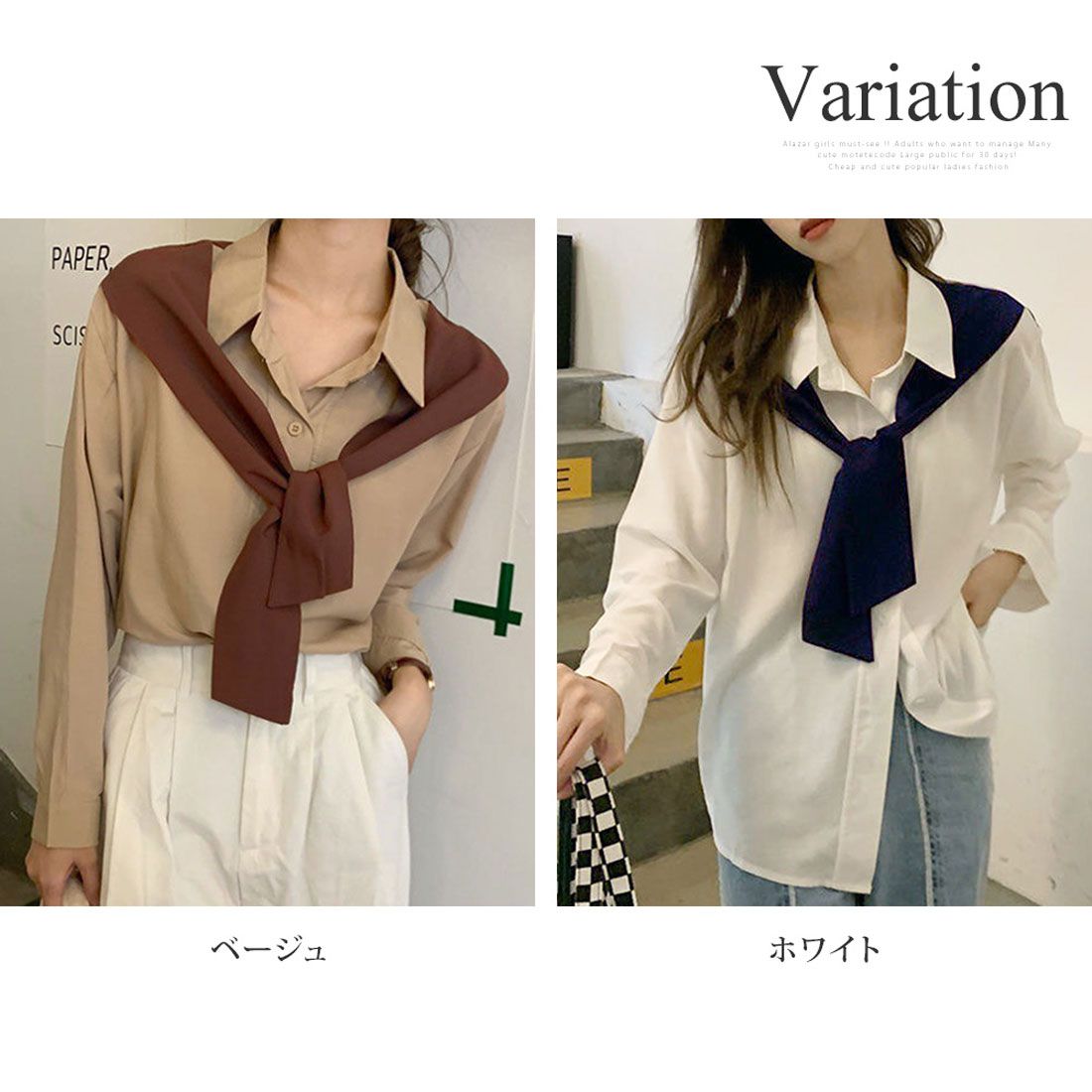 アミュレット Amulet 肩掛け風バイカラーシャツ レディース トップス 長袖 無地 春服 秋 10代 20代 30代 韓国ファッション カジュアル アクセント 差し色 個性的