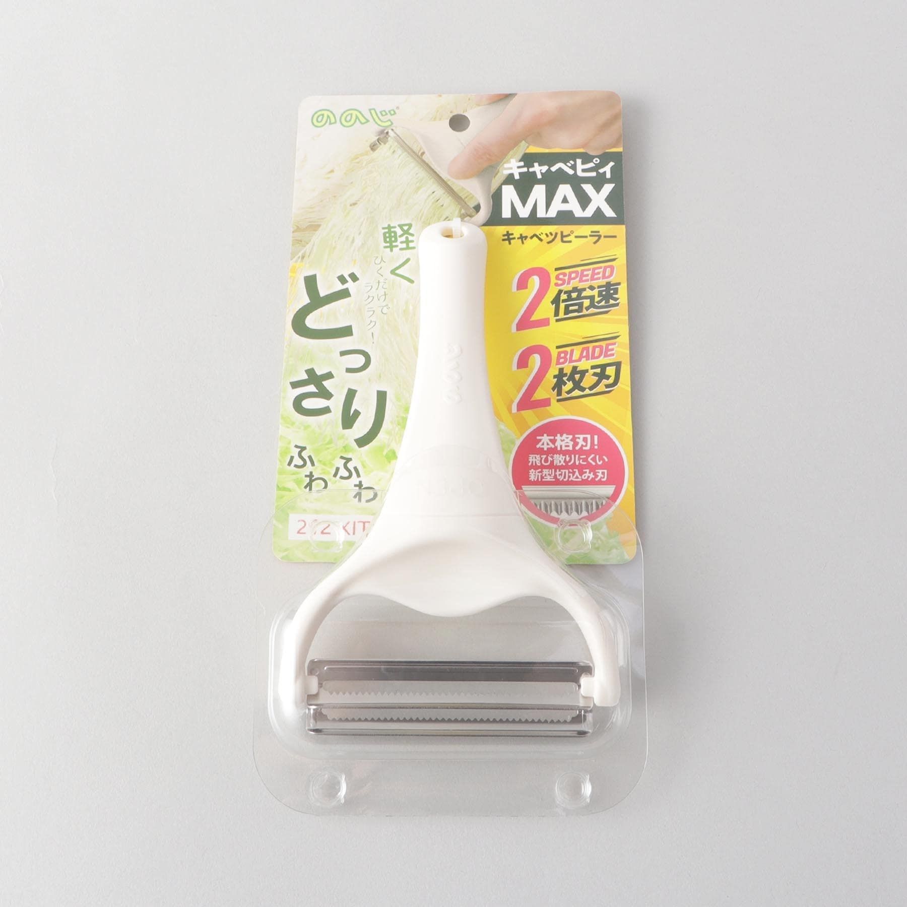 トゥーワントゥーキッチン ストア 212 KITCHEN STORE キャベピィMAX 212Kオリジナル マット IV ＜ののじ ＞【返品不可商品】