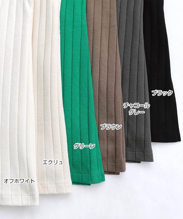 アンドミー andme コットンフライスワイドリブマタニティタンクトップ （ブラウン） ブラウン