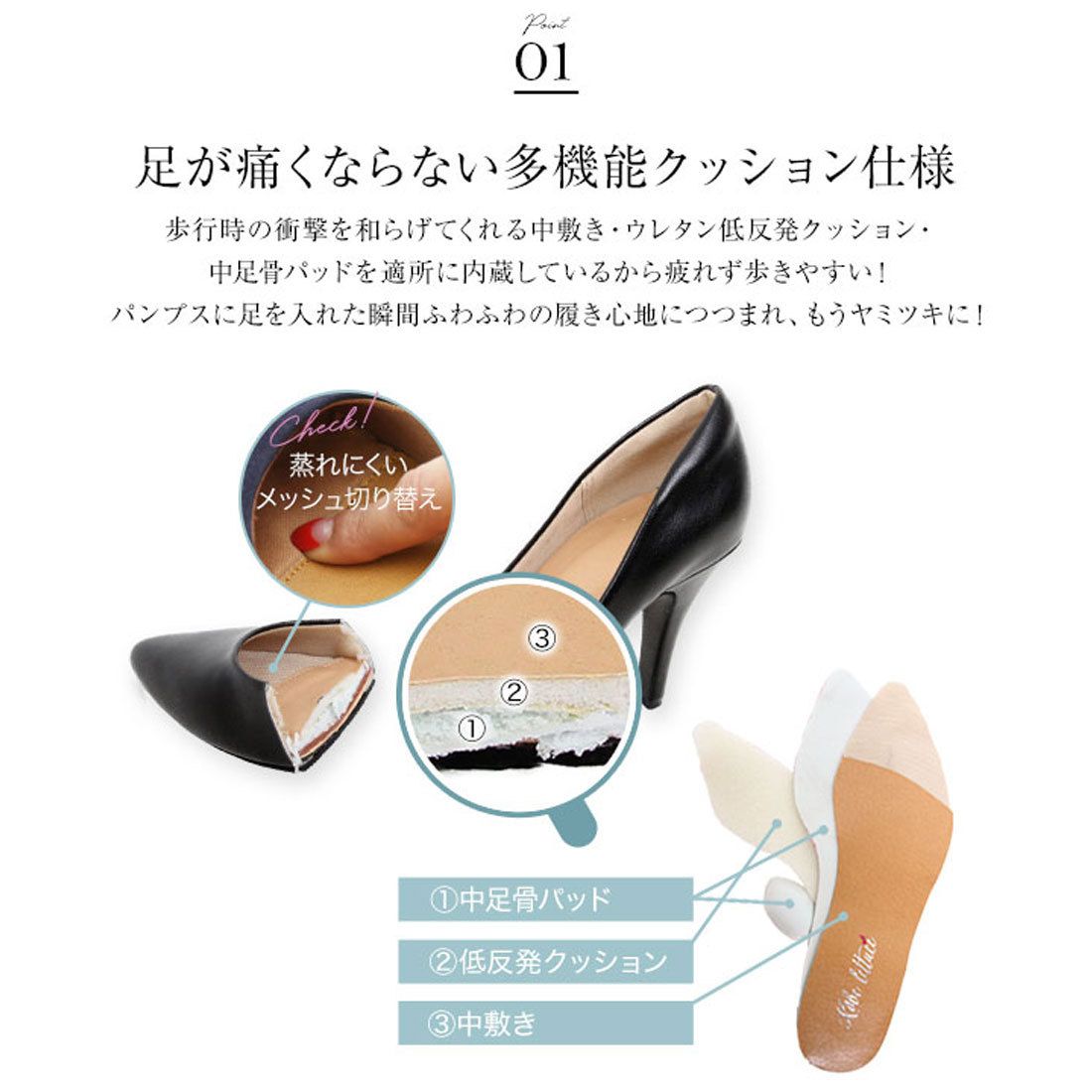 コウベレタス KOBE LETTUCE 【XS-3L】[魔法の美脚パンプス]機能系7cmヒール ポインテッドトゥパンプス[I1150]