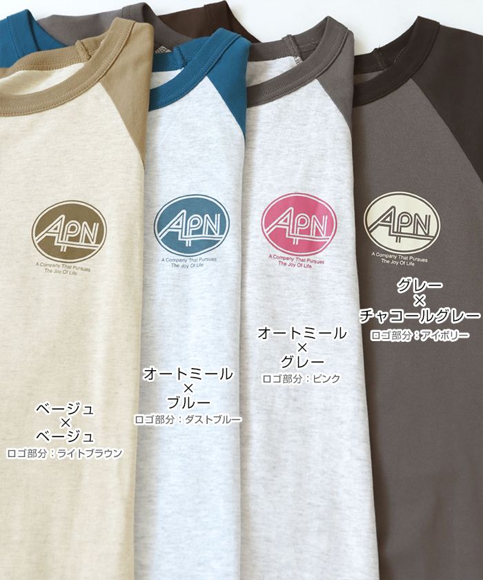 アンドミー andme 配色ラグラン 半袖 Tシャツワンピース