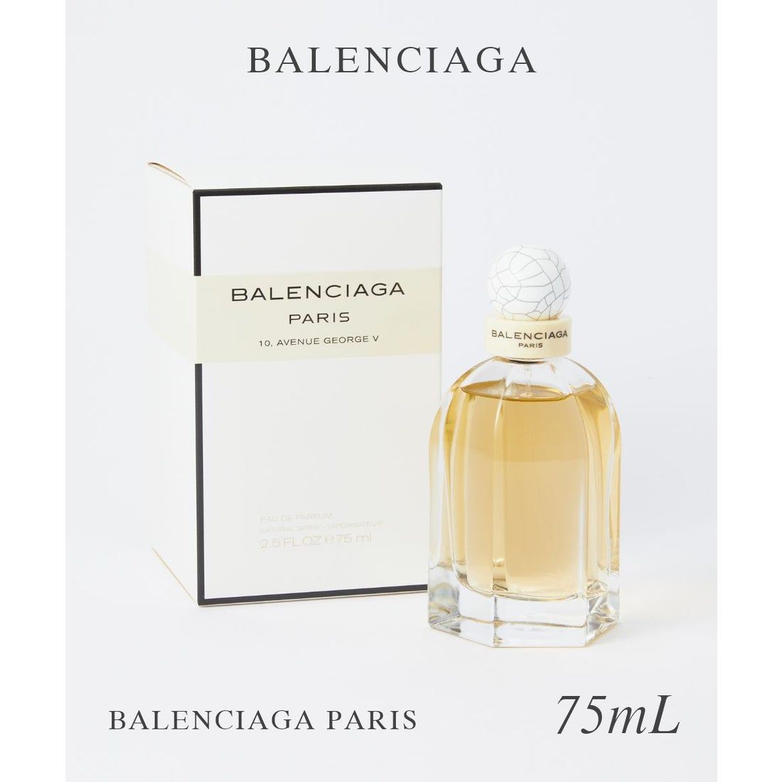 バレンシアガ BALENCIAGA オードパルファム 香水 レディース フレグランス パリ オードパルファム EDP SP 75ml 【返品不可商品】