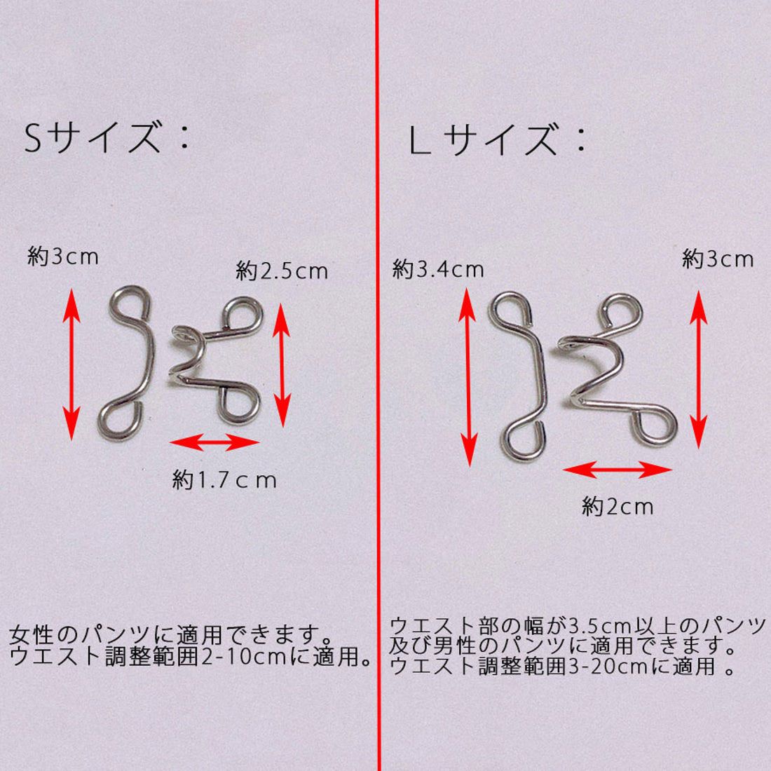 ショッピングゴー shoppinggo ウエストアジャスター セット ウエストバックル ウェスト調整 男女兼用 大人子供 ウエスト調整 ボタン