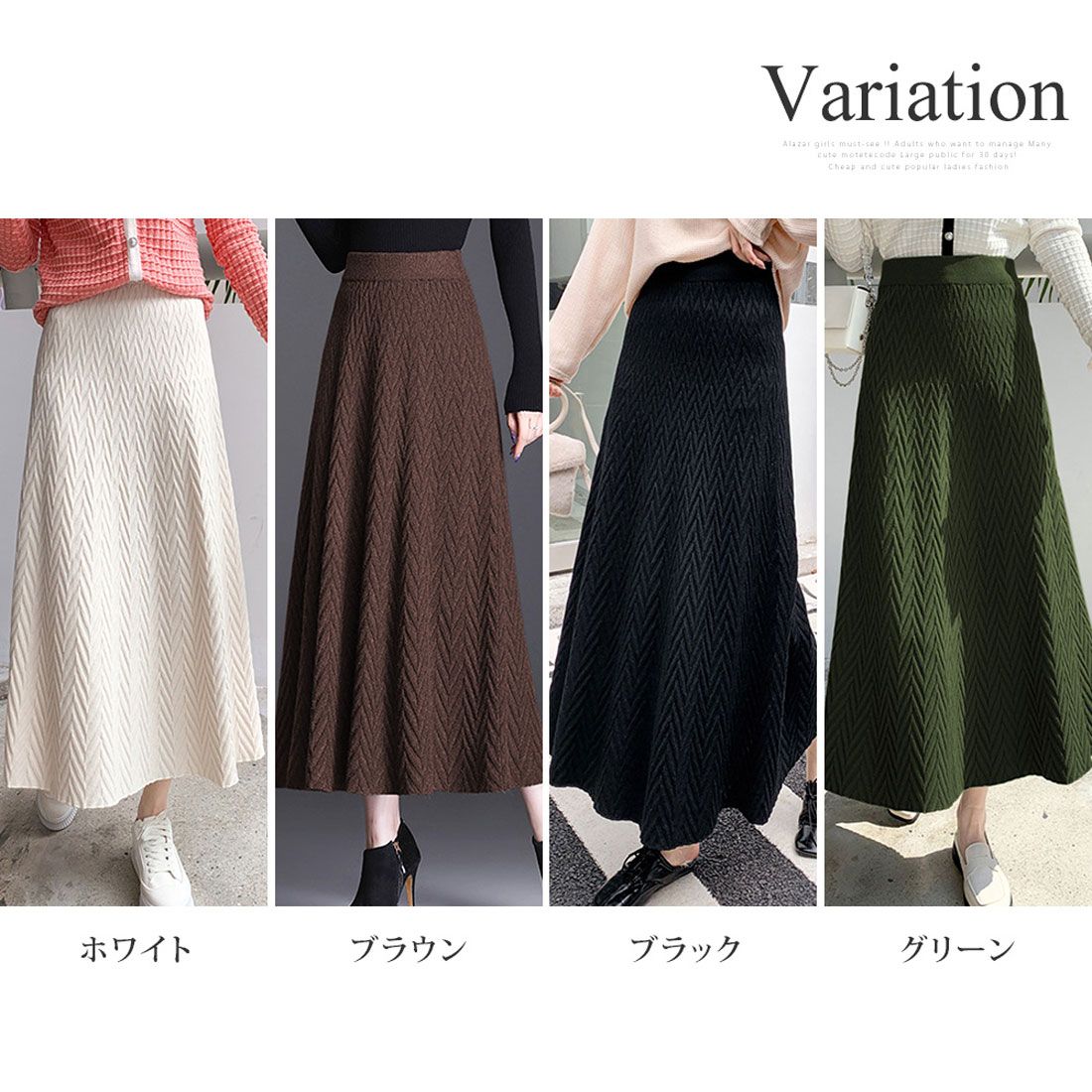 アミュレット Amulet ニットフレアスカート 秋 冬 韓国ファッション 10代 20代 30代 レディース Aライン 膝下丈 マキシ丈 黒 白 上品 大人 シンプル 綺麗め