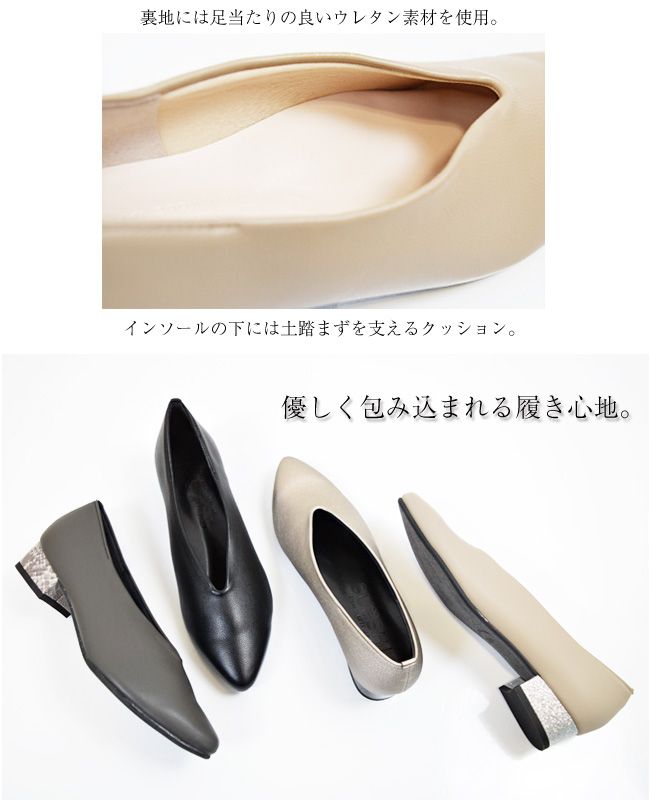 スウェイシー SUaSHI SUaSHI スウェイシー 日本製 パンプス スエード 痛くない 長時間 疲れない 走れる 歩きやすい チャンキー グリッター 幅広 スアシ 3cm 黒
