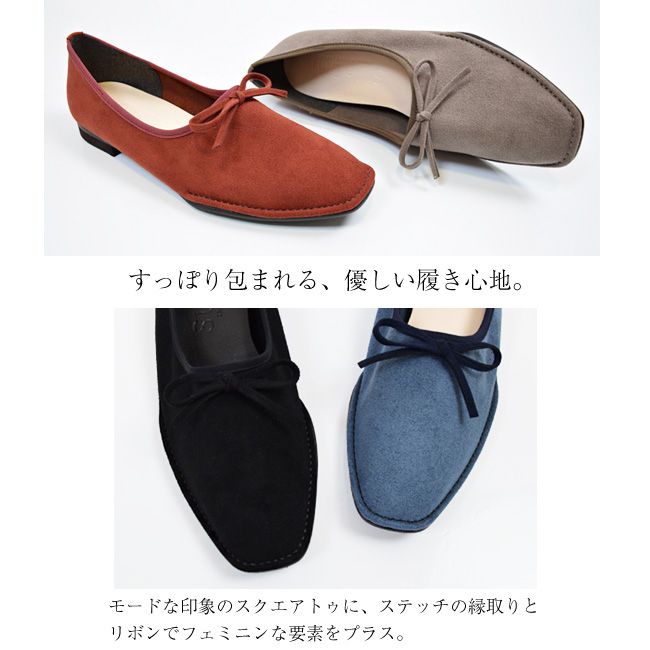 スウェイシー SUaSHI SUaSHI スウェイシー パンプス レディース フラット リボン 疲れにくい 歩きやすい 痛くない 幅広 スエード スアシ 黒 日本製