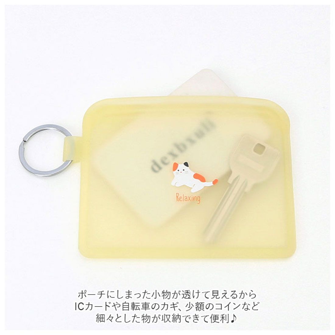 ピージーデザイン p+g design 小さい ポーチ 小物入れ 透明
