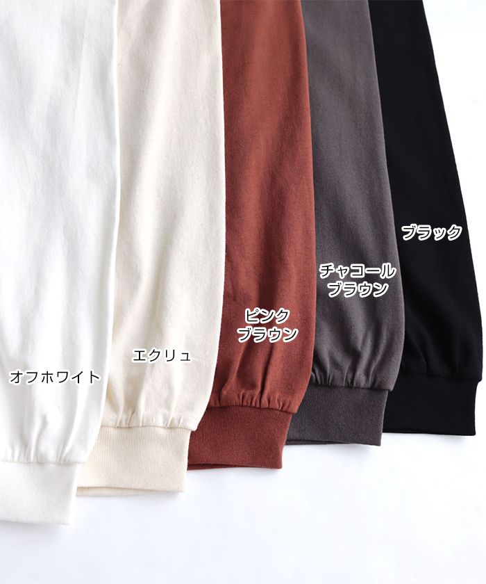 アンドミー and Me USAコットン長袖ボリューム袖Tシャツ カットソー トップス