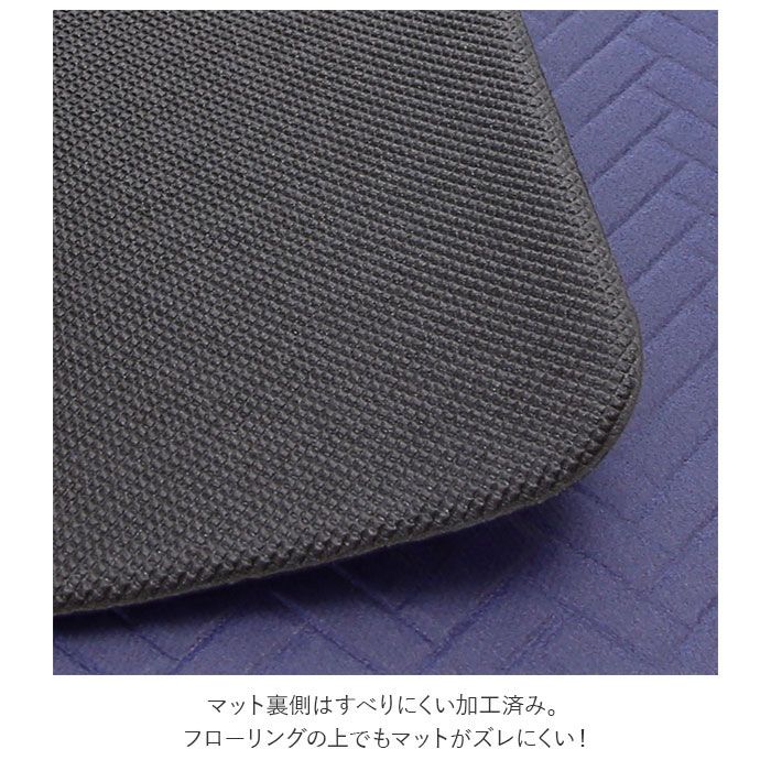 ヨコズナクリエーション YOKOZUNA CREATION ズボラ 拭けるトイレマット
