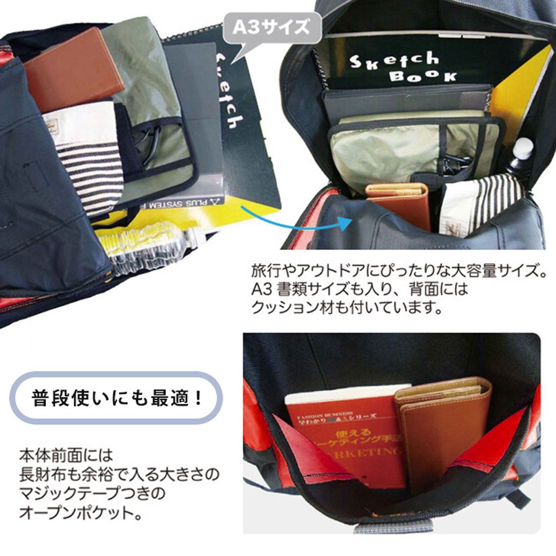 リアルスタイル REAL STYLE リュック バックパック 大容量 45L 大きめ ビッグサイズ A3 災害 バッグ 避難 持ち出し 非常 地震 軽い メンズ レディース 単品