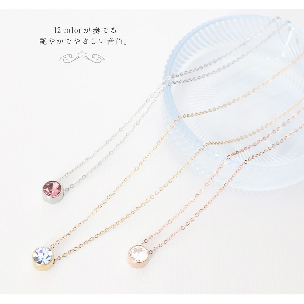 Florge Florge金屬過敏誕生石頂部不銹鋼短項鍊June Alexandrite