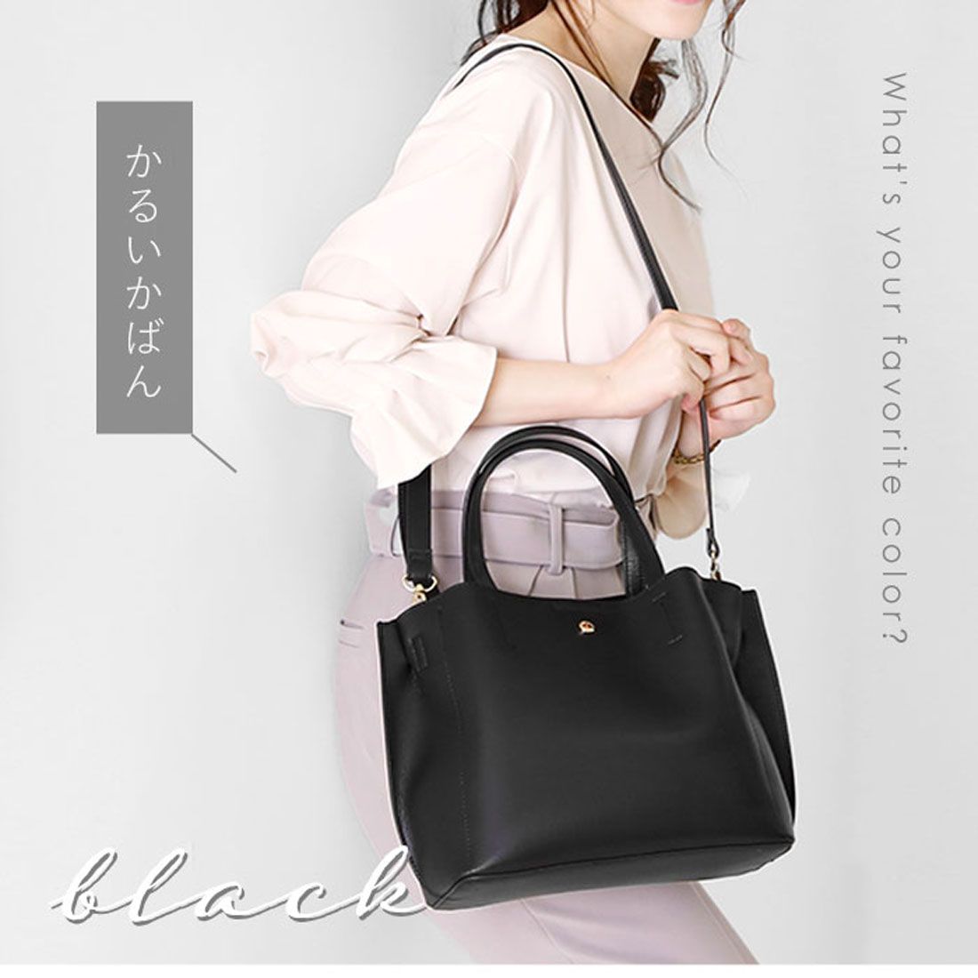 Legarto Largo Legato Largo Lightweight Bonding PU 2WAY Tote Bag LH-P00