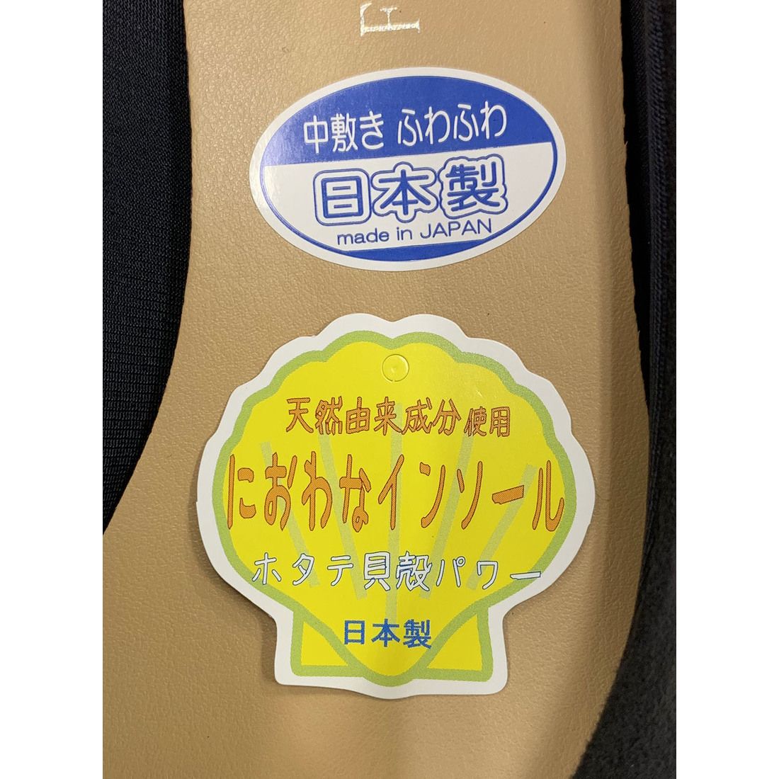 ファーストコンタクト First Contact パンプス 人気の日本製 消臭抗菌インソール搭載 アーモンドトゥパンプス