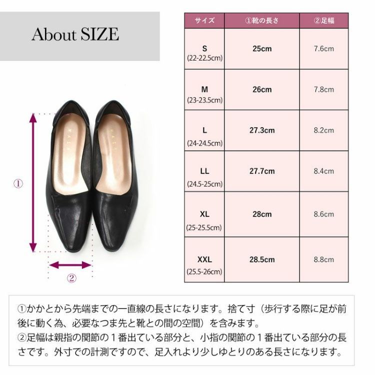 華盛頓 864-230 尖頭平底鞋