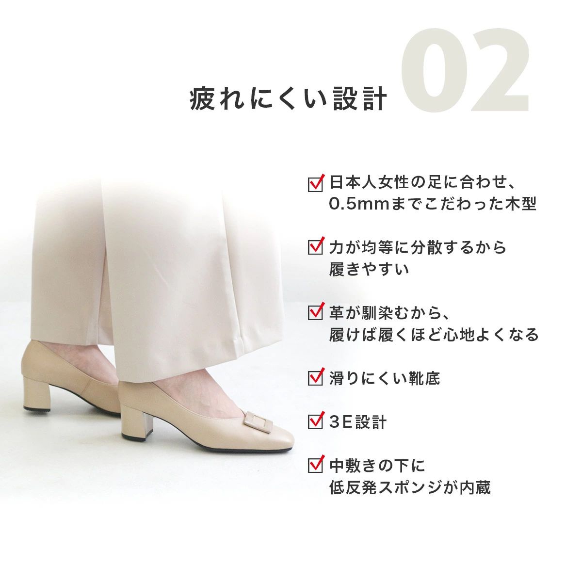 【本革】 パンプス 日本製 5.5cmヒール 天然皮革 レディース ビジネス 通勤 快適 美脚 オフィスパンプス PO5571