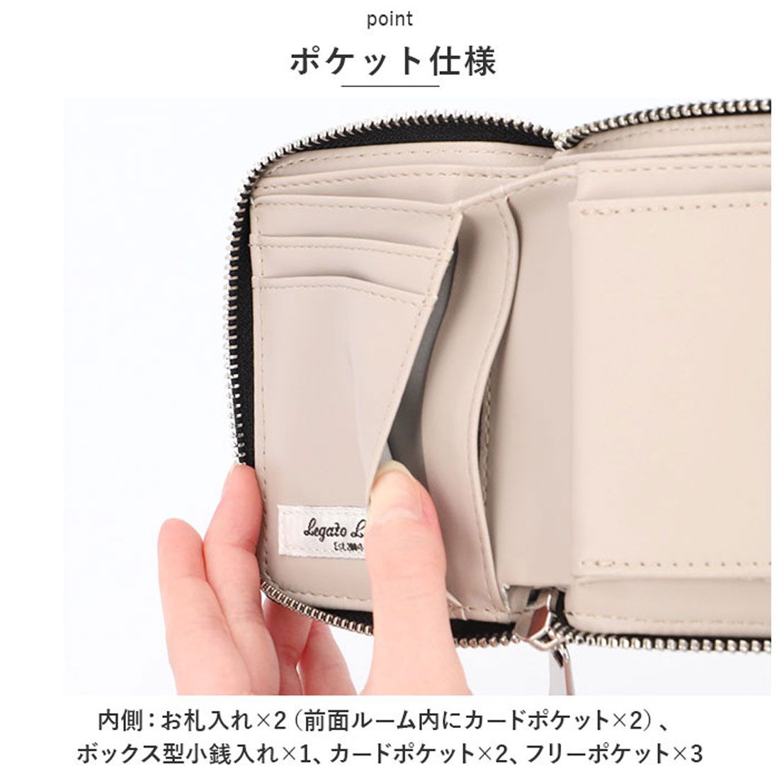 レガート ラルゴ Legato Largo レガートラルゴ 二つ折り財布