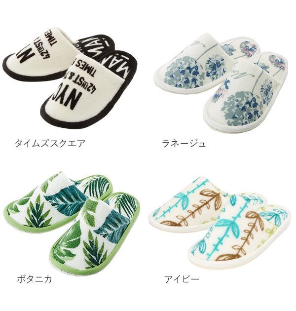 ヨコズナクリエーション YOKOZUNA CREATION yk11 トイレスリッパ