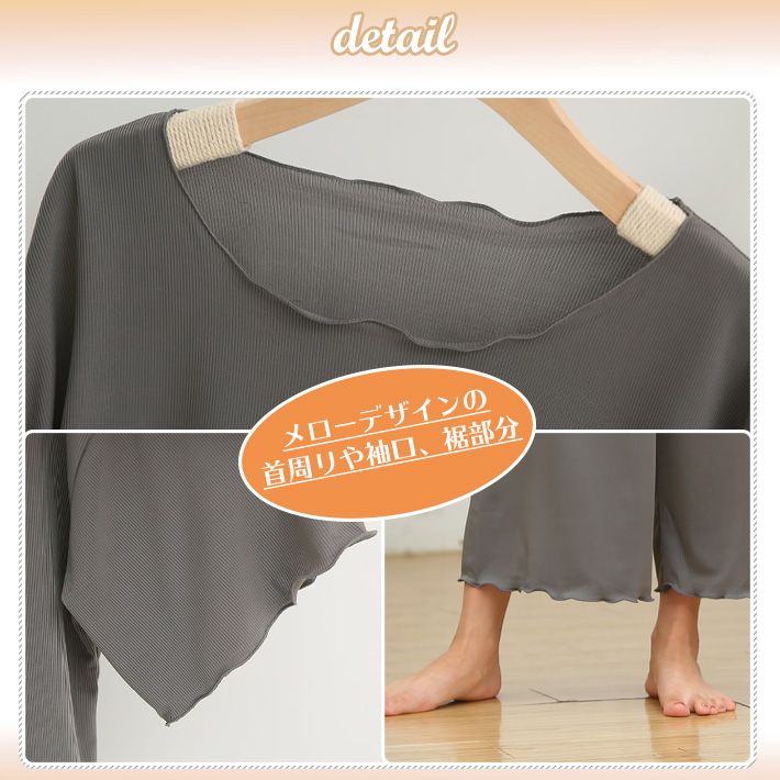 アイカ ica ストレッチ性抜群 薄手リブカットソー 裾メローデザイン 無地 ゆったり半袖Tシャツ＆七分丈ワイドパンツ パジャマ 上下セット