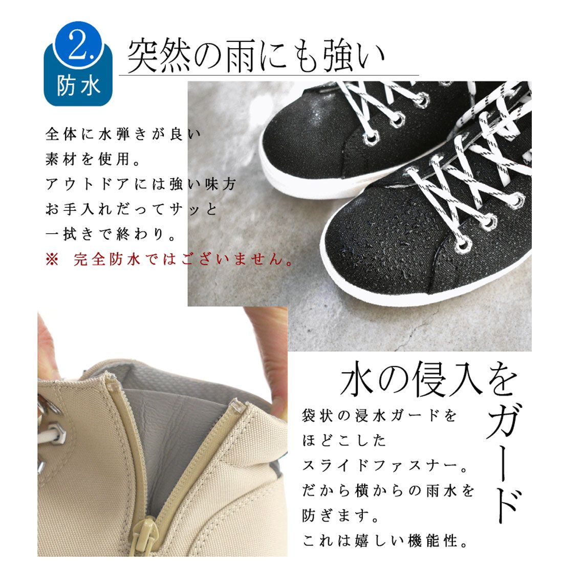 トーキョーキャンプゴー TOKYO CAMPGO ハイカットスニーカー 靴 レディース 防水 耐滑 キャンプ アウトドアミックス 軽量 ロゴ フラットソール レイン ファスナー 3e