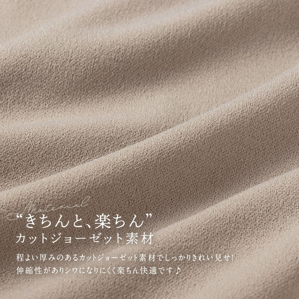アロッタ Alotta 【4つの機能付】フリル袖Tシャツワンピース