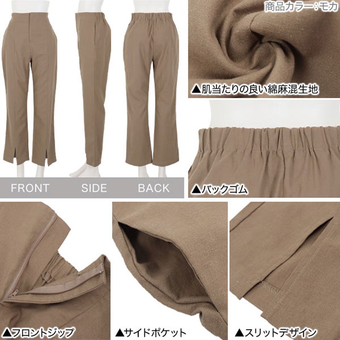 コウベレタス KOBE LETTUCE リネンストレートパンツ [M3318]
