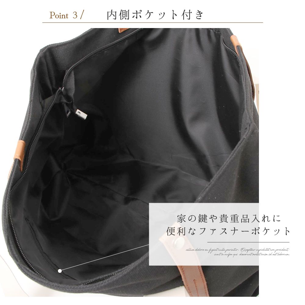 フロージュ florge 【A4対応】きれいめカジュアルな配色ビッグサイズトートバッグ/トラベルバッグ/マザーズバッグ