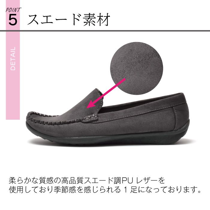 ル ソン Le son スエード調モカシン ドライビングサブリナシューズ