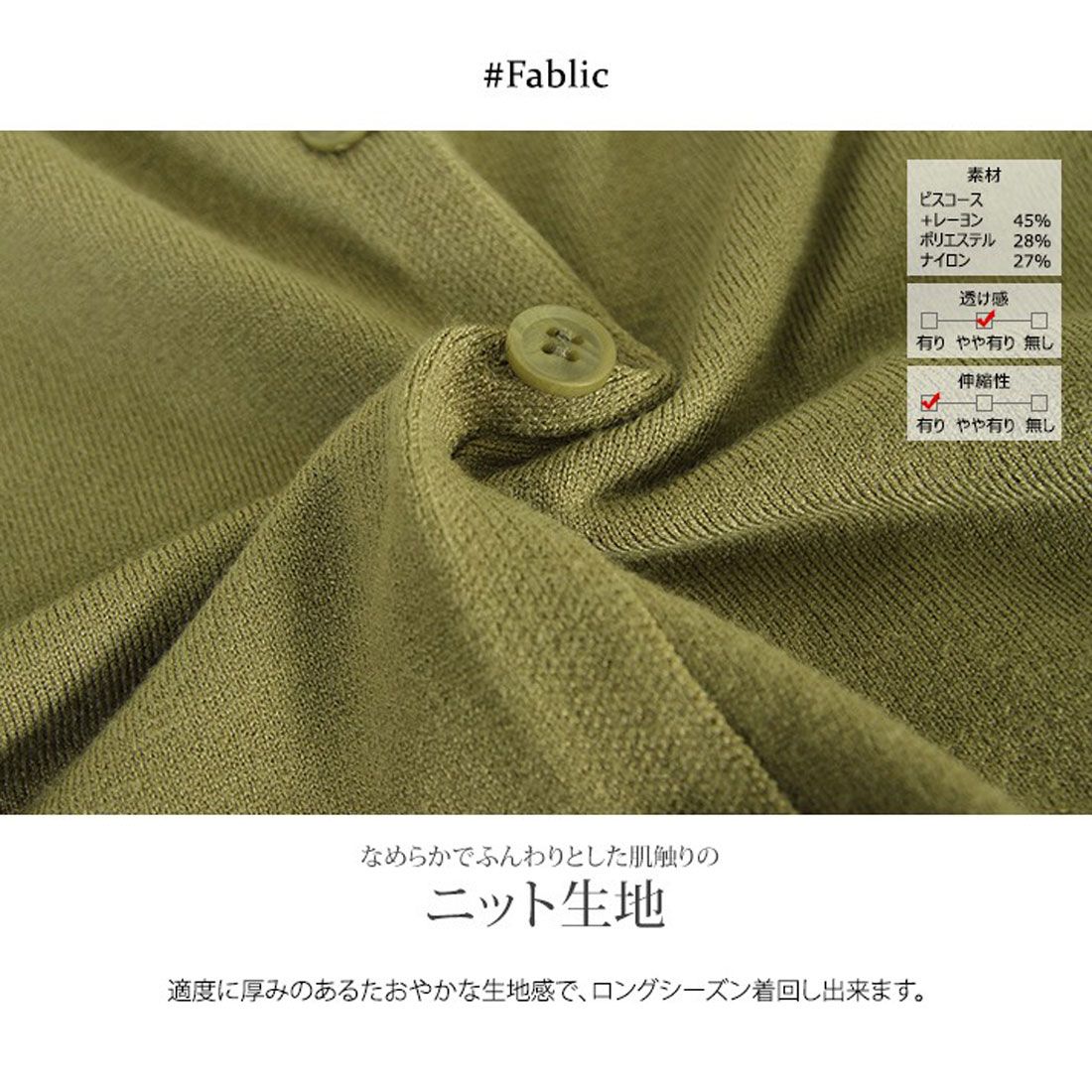 キラキラショップ KiraKiraShop チュニック《バックボタンスリットニットチュニック 全7色》 ［jet0018］