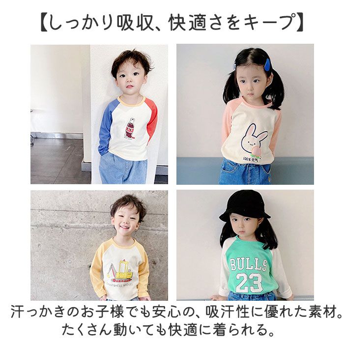 バックヤードファミリー BACKYARD FAMILY キッズTシャツ コットン