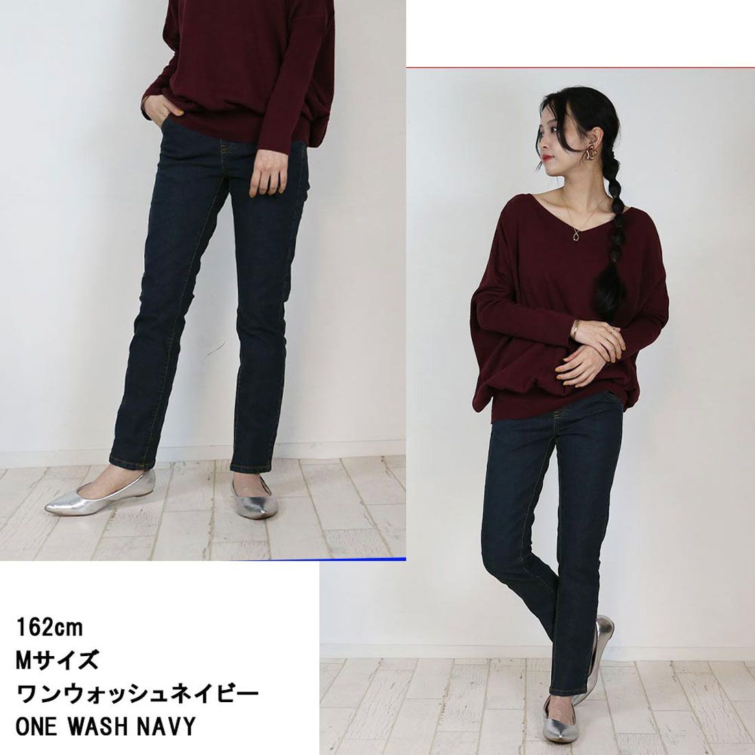 アットワン atONE 総ゴムウエストスキニーデニムパンツ