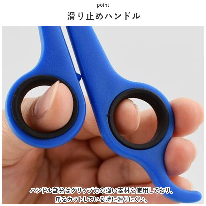 バックヤードファミリー BACKYARD FAMILY ペット爪切り つめ切り 小型犬 fscw500【返品不可商品】 （ホワイト） ホワイト