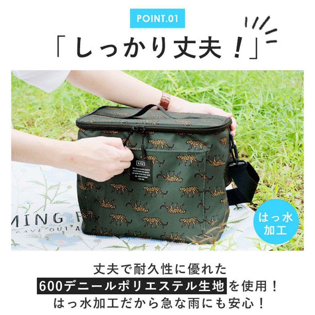 キウ KiU kiu ソフトクーラーバッグ 15L