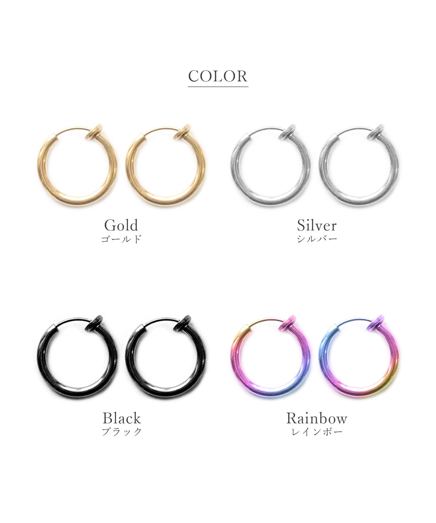 フロージュ florge 【7size展開】金属アレルギー対応 ステンレスシンプルフープイヤリング 12mm