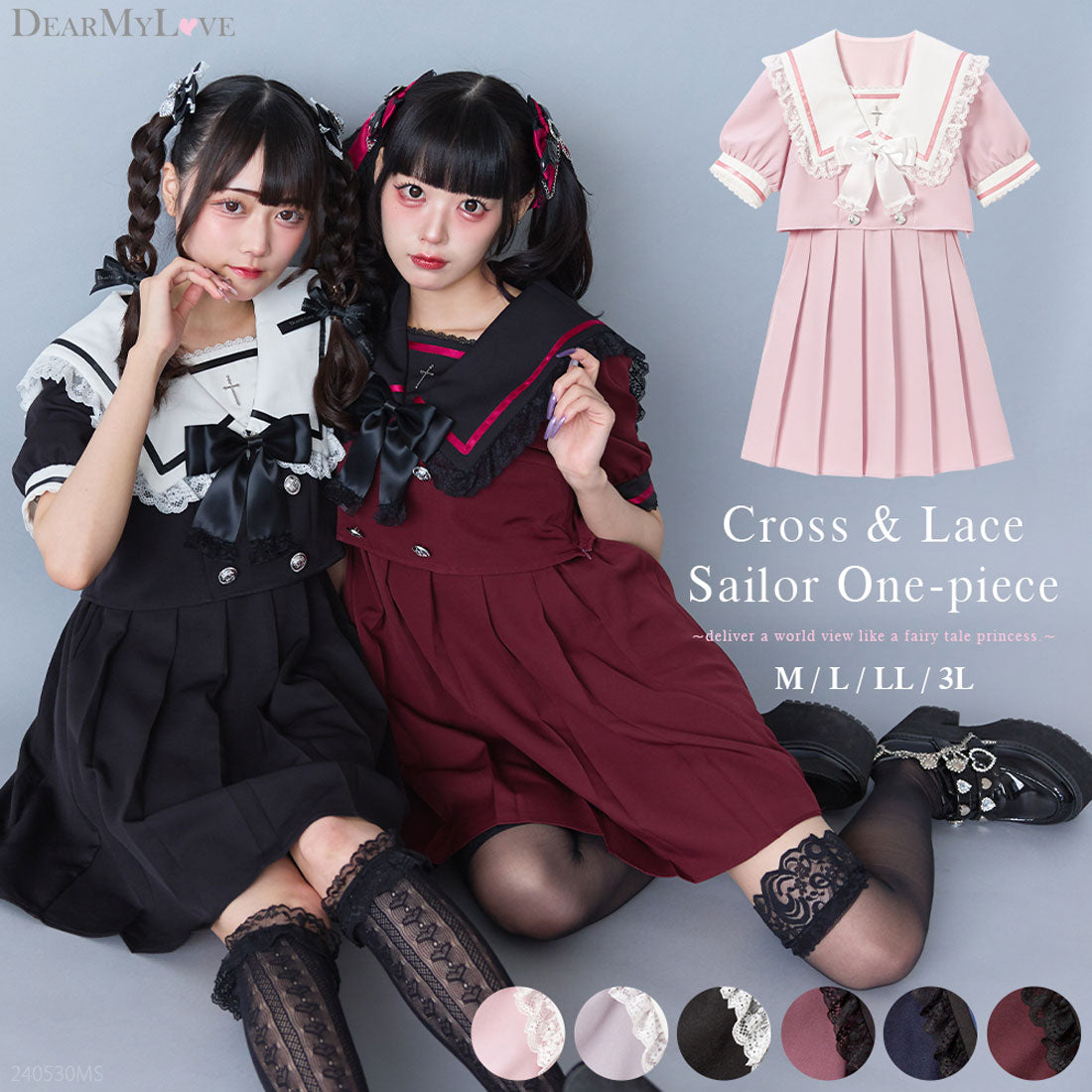 ユメテンボウ 夢展望 闇学園クロスワンピース （ネイビー×ブラック） ネイビー×ブラック