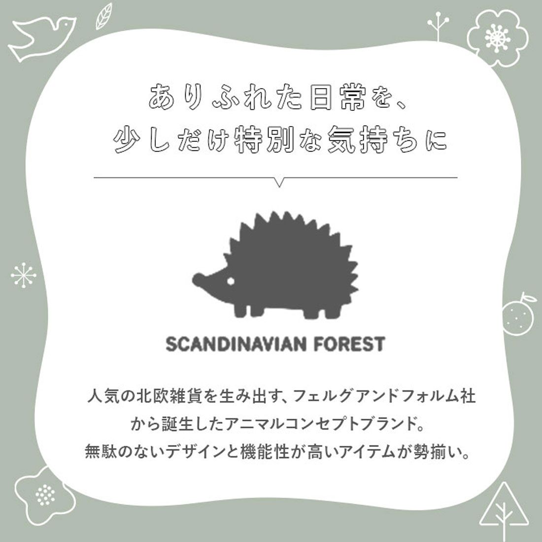 スカンジナビアンフォレスト SCANDINAVIAN FOREST ボディバッグ おしゃれ 大きめ シンプル