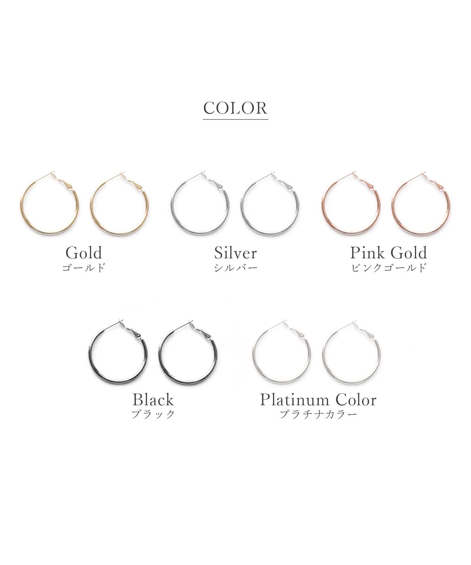 フロージュ florge 【8size展開】金属アレルギー対応ユニセックスステンレスフープピアス 80mm