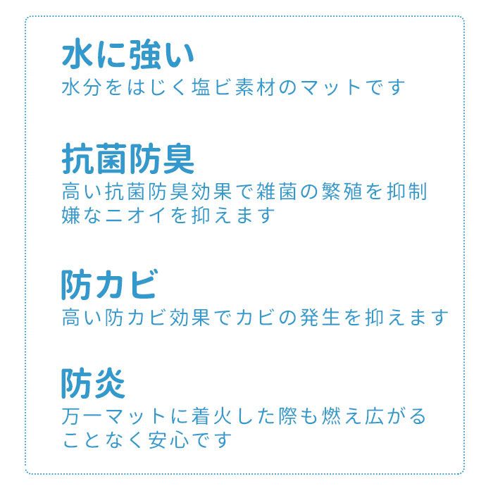 ヨコズナクリエーション YOKOZUNA CREATION ズボラ 拭けるトイレマット