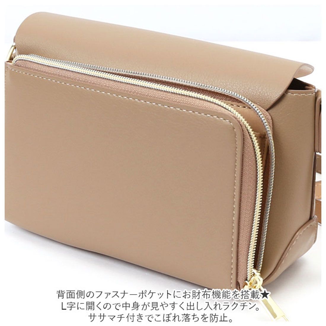 レガート ラルゴ Legato Largo かるいかばんsoft おサイフショルダー