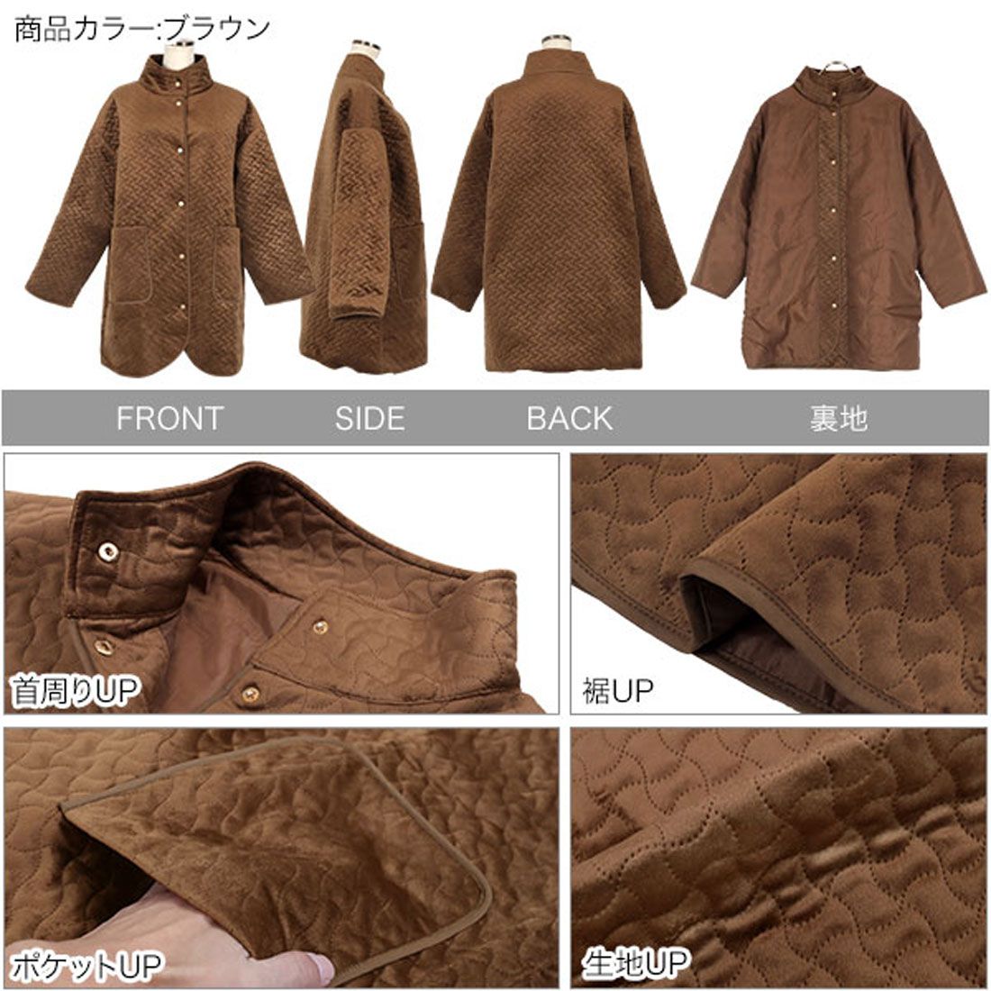 KOBE LETTUCE Quilted velour padded coat [K1206]