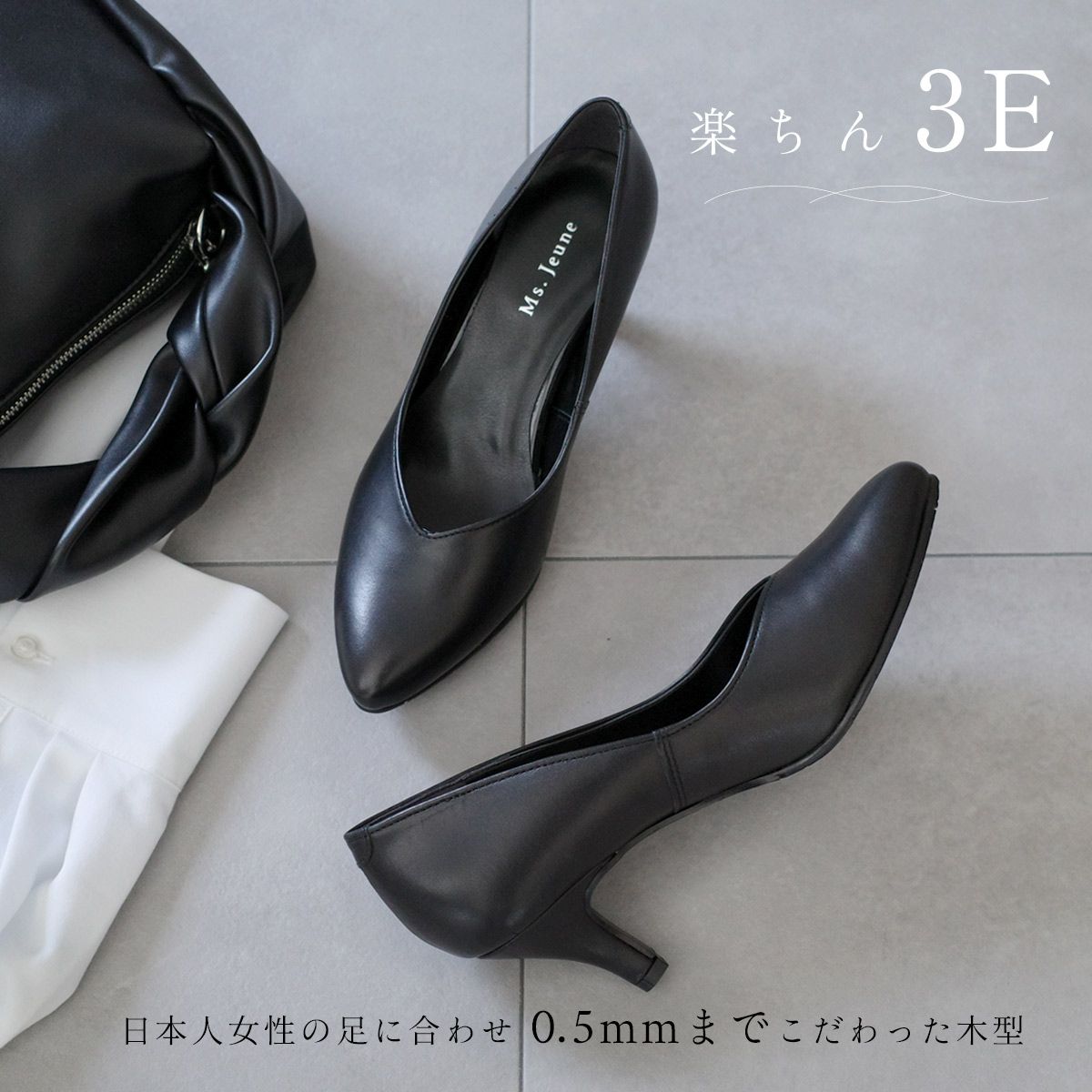 ポインターシューズ バイアミアミ ポインターシューズ byAmiAmi [ポインターシューズ] Vカットパンプス リクルート ビジネスパンプス 冠婚葬祭 ミセス オフィスパンプス 入卒業式 PO-NU890
