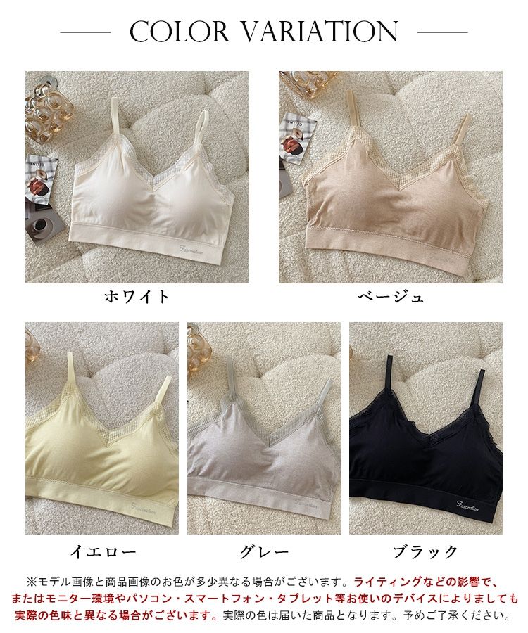 エスイーユー SEU シルクタッチカップ付きブラトップ