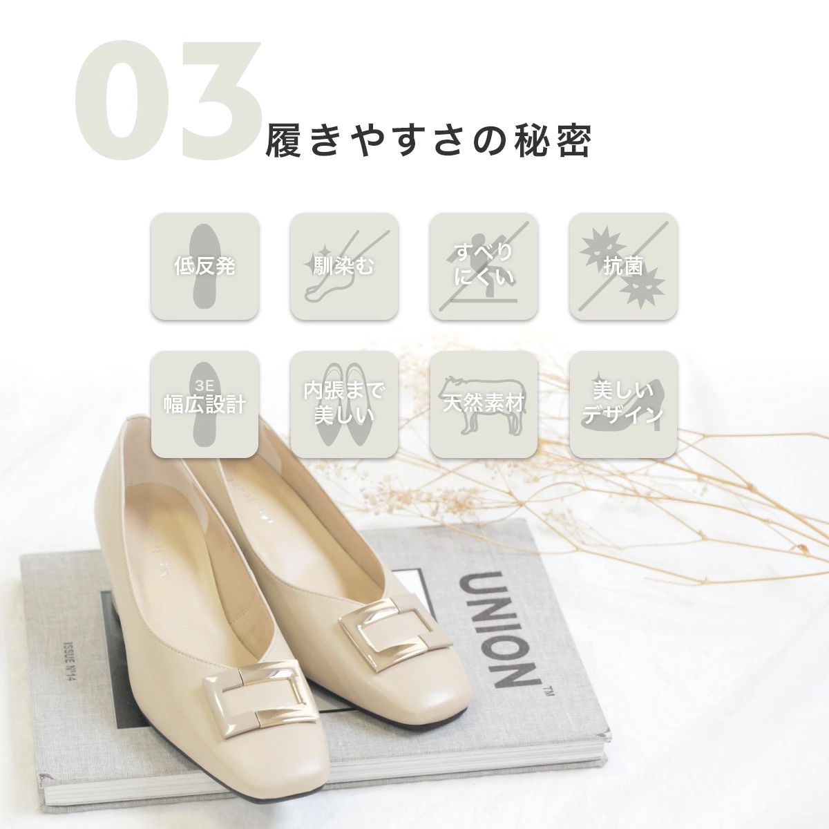 【本革】 パンプス 日本製 5.5cmヒール 天然皮革 レディース ビジネス 通勤 快適 美脚 オフィスパンプス PO5571