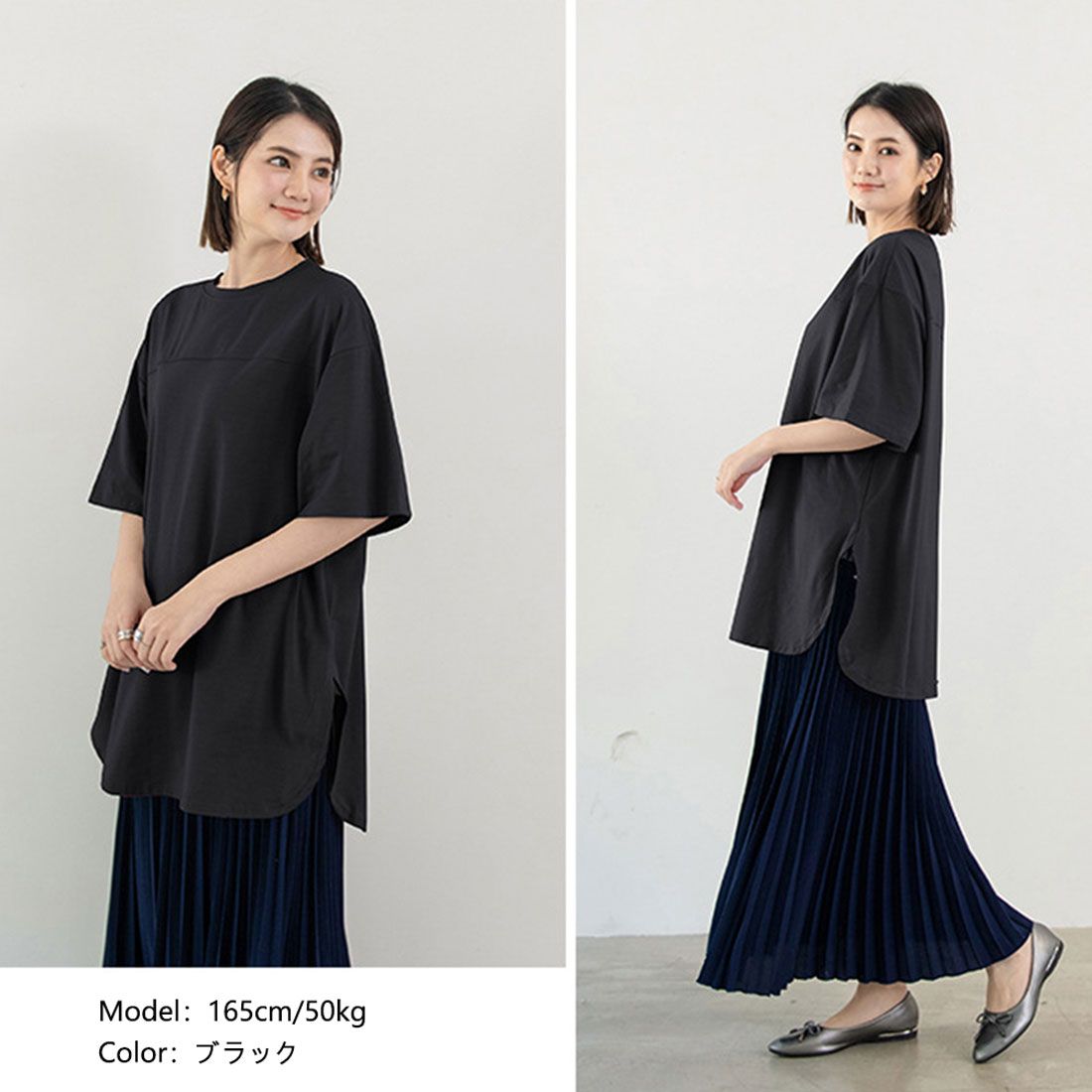 チュニックtシャツ レディース スリット