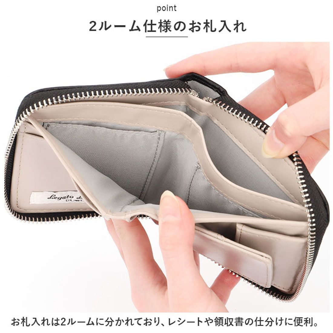レガート ラルゴ Legato Largo レガートラルゴ 二つ折り財布